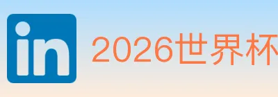 2026世界杯竞猜下载 logo